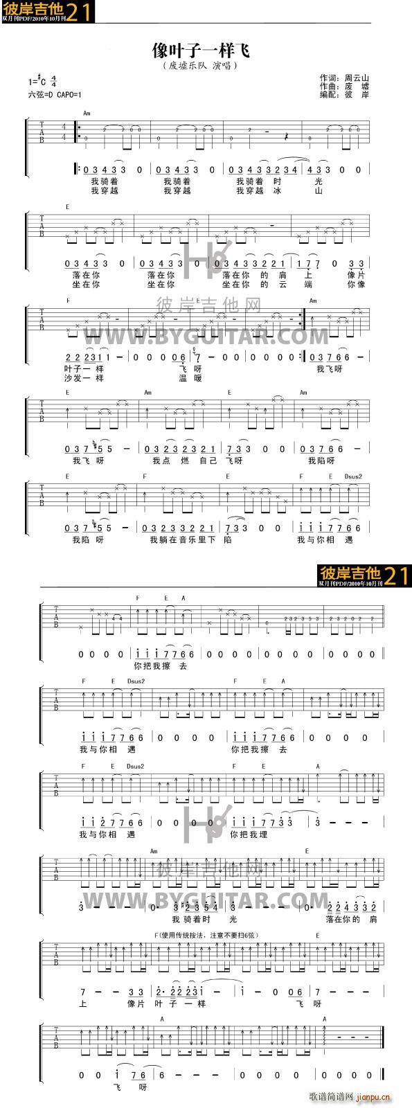 ���~��һ���w(�����V)1