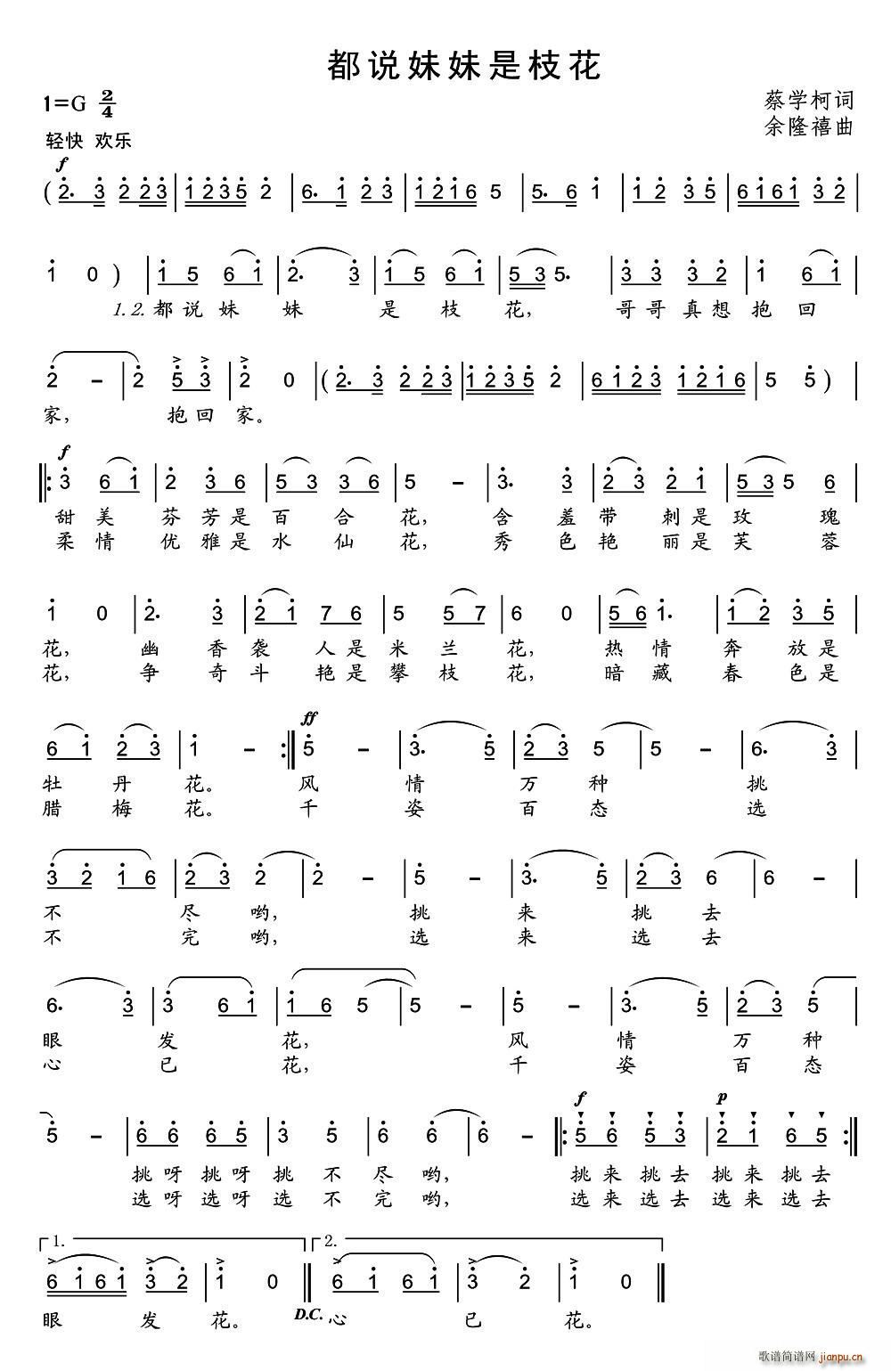 ���f(shu��)������֦��(���ָ��V)1