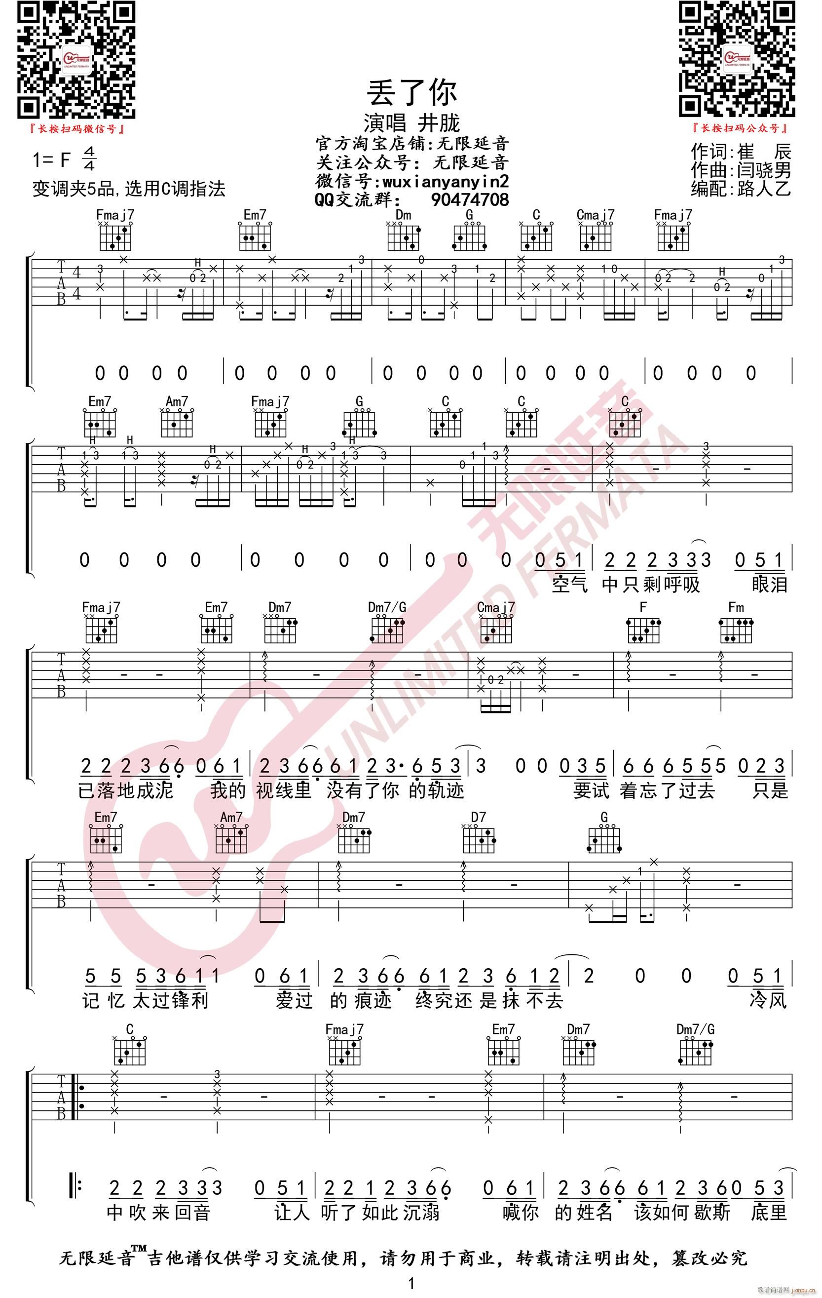 �G���� C�{ָ��ԭ�澎��(�����V)1