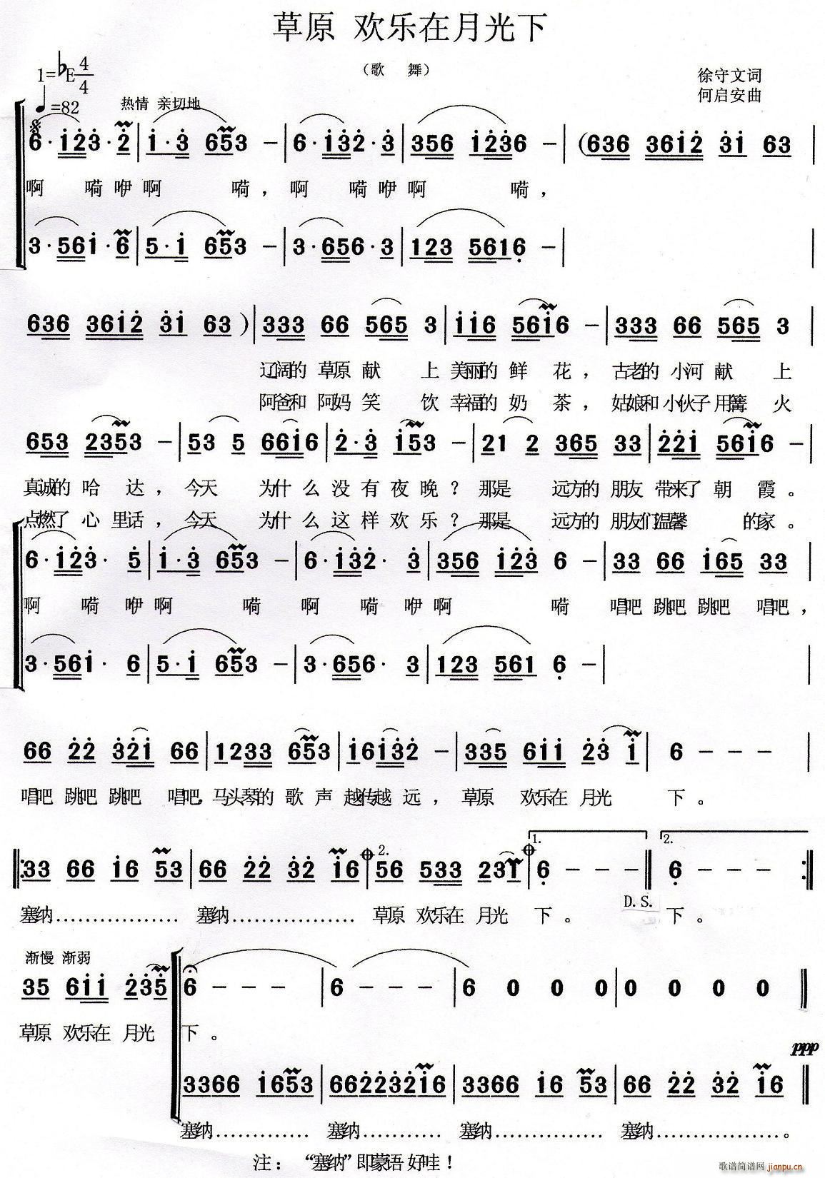 ��ԭ�g��(l�� )���¹��� ����(ʮ�ּ�����)1