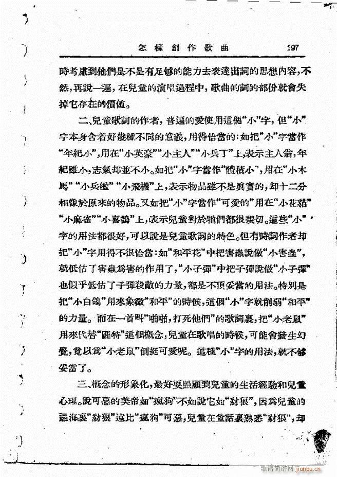 ���ӄ�(chu��ng  )������ 121 198(ʮ�ּ�����)77