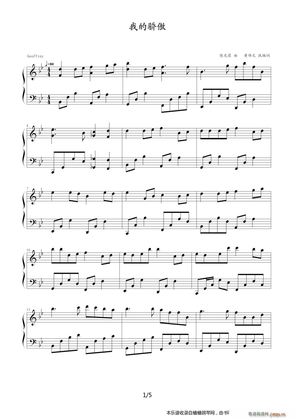 �ҵ��� Ӣ����ٟ��ϵ�� ���惺(����V)1