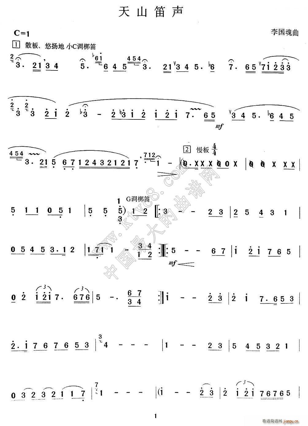 ��ɽ��(�Ѻ��V)1