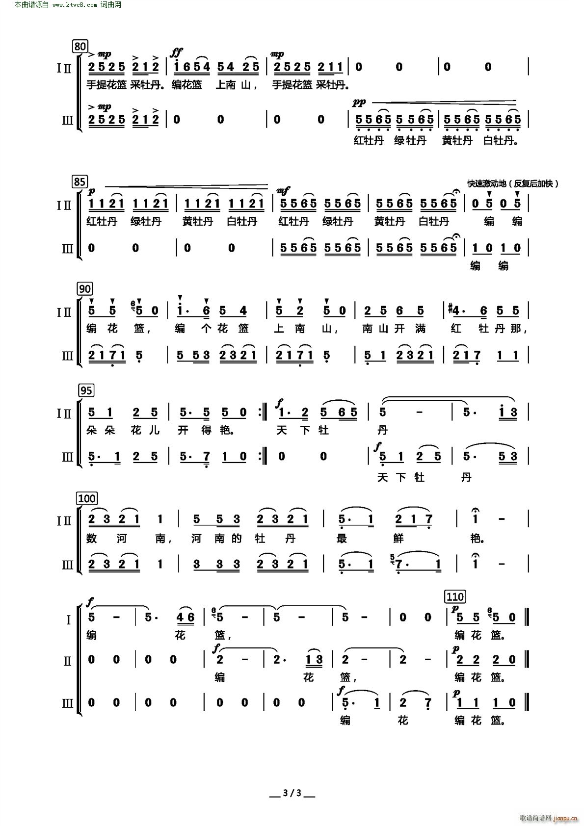 �����@ ͯ�����o(w��)����ϳ�(�ϳ��V)3