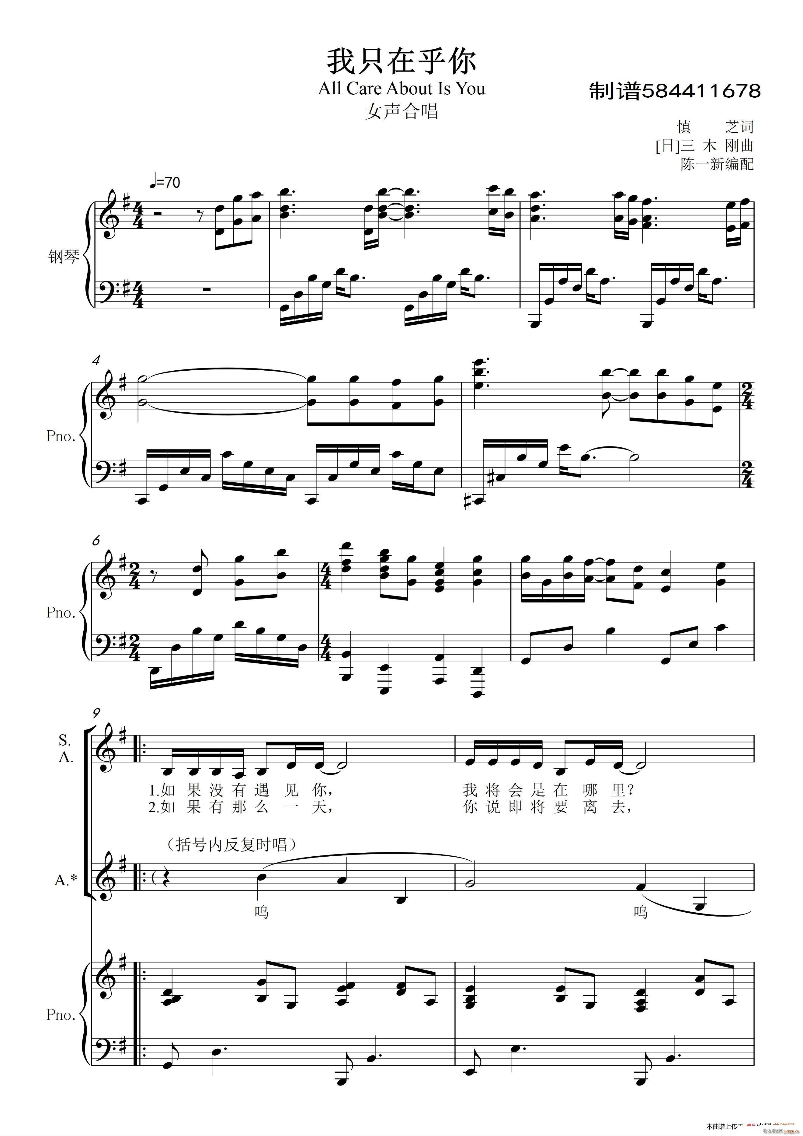 ��ֻ�ں���ϳ��V Ů�ϳ�(�ϳ��V)1