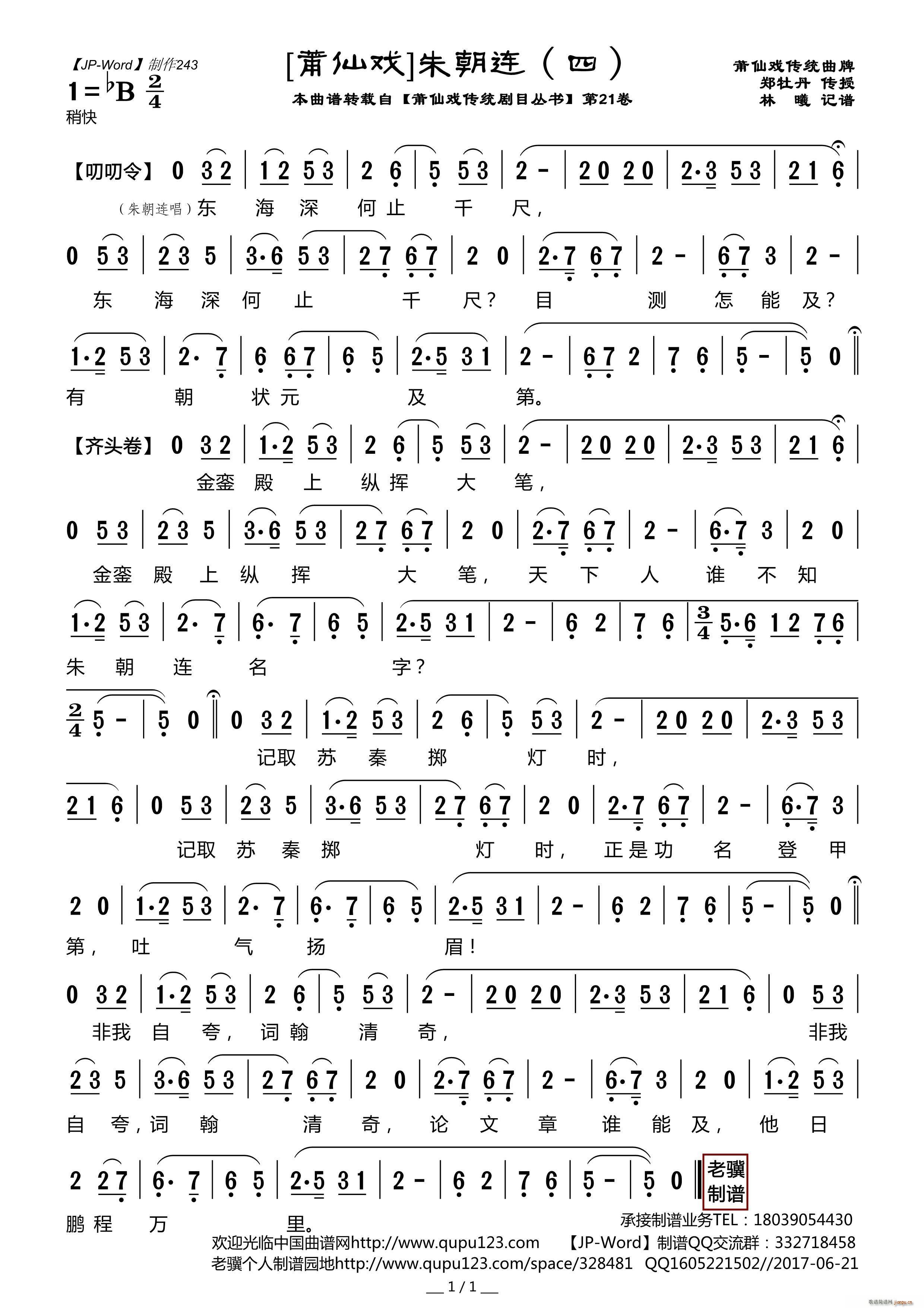 ���ɑ� �쳯�B ��(���ָ��V)1