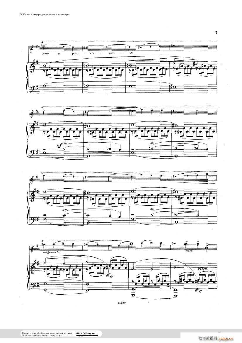 Conus Violin Concerto 1896(����V)7