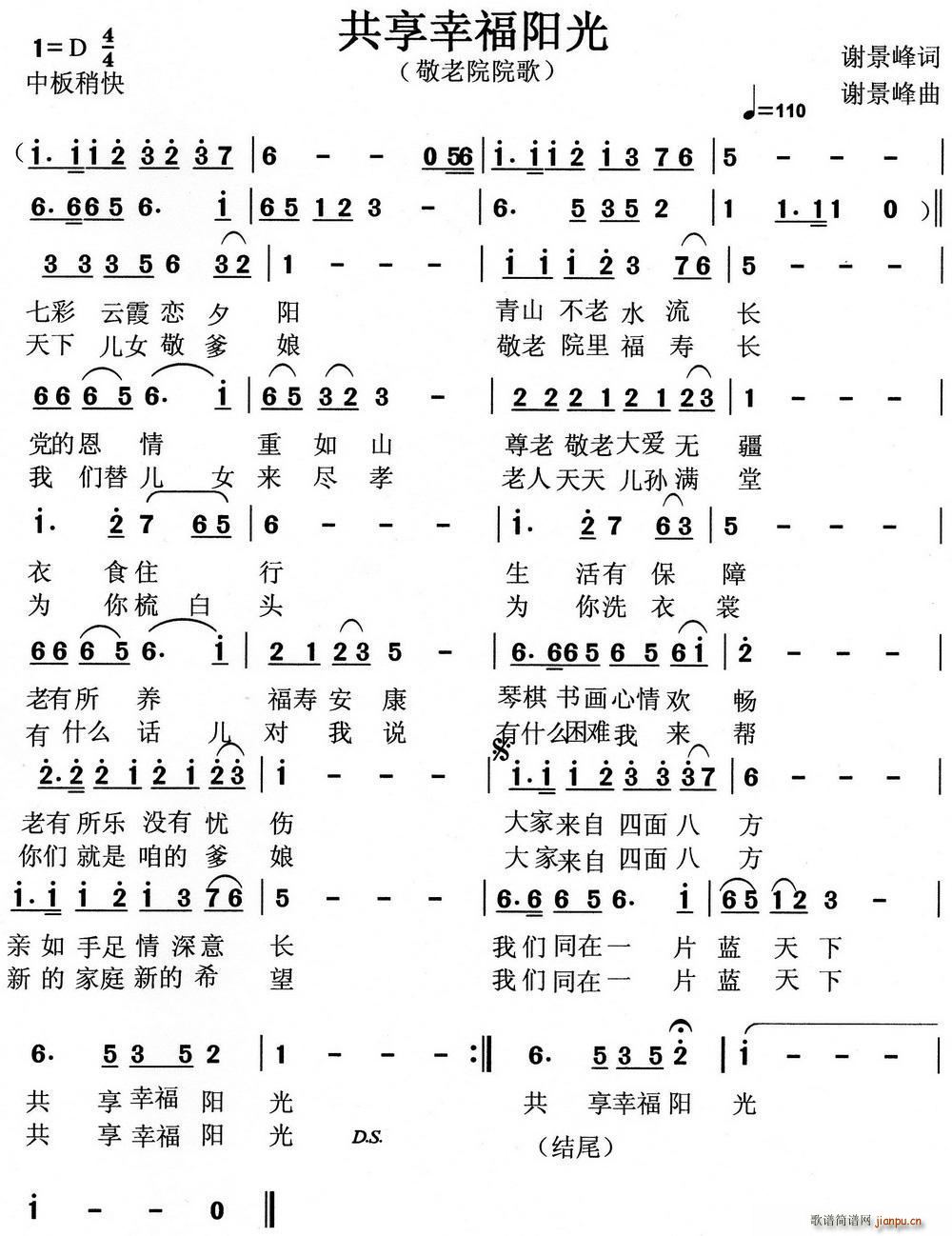 �����Ҹ��(y��ng)�� ����ԺԺ��(ʮ�ּ�����)1