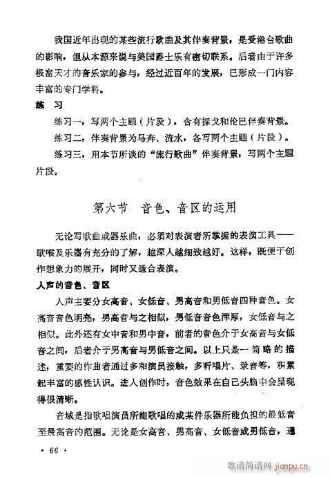 �������ɜ\Մ61-80(ʮ�ּ�����)6