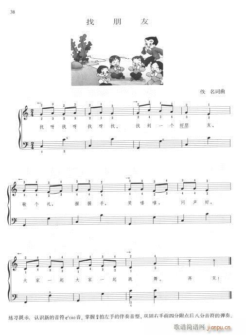 �͓P���෨(���L(f��ng)���V)18