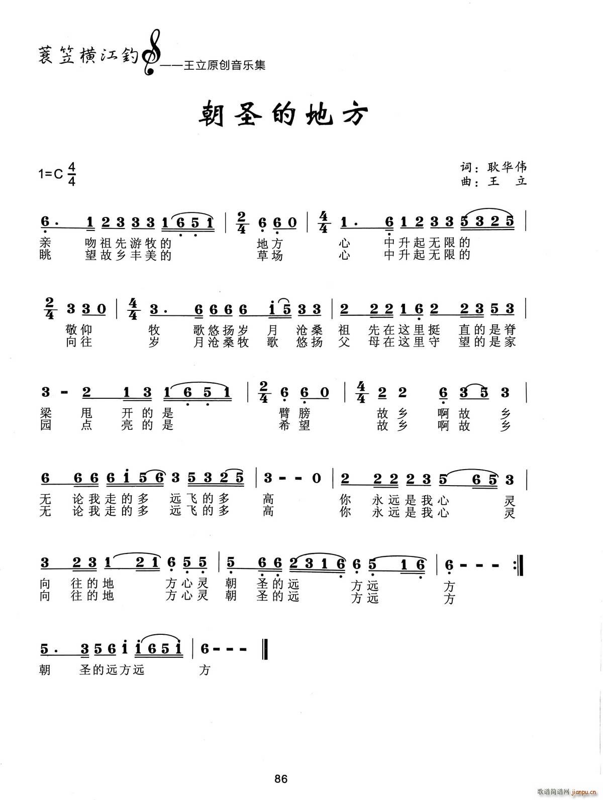 ��ʥ�ĵط�(���ָ��V)1