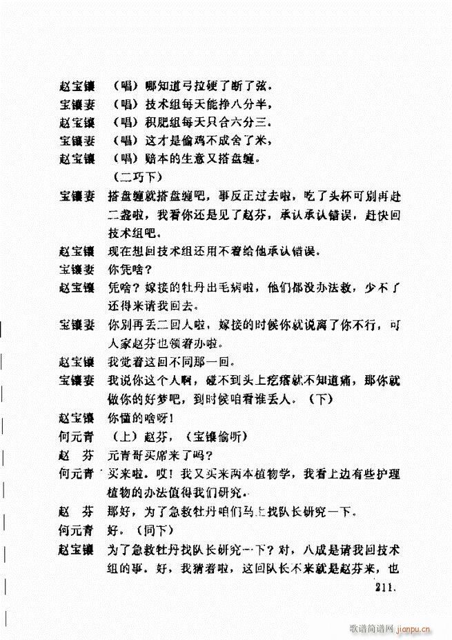 ���ݵط���@�������x ��һ݋181 240(ʮ�ּ�����)31