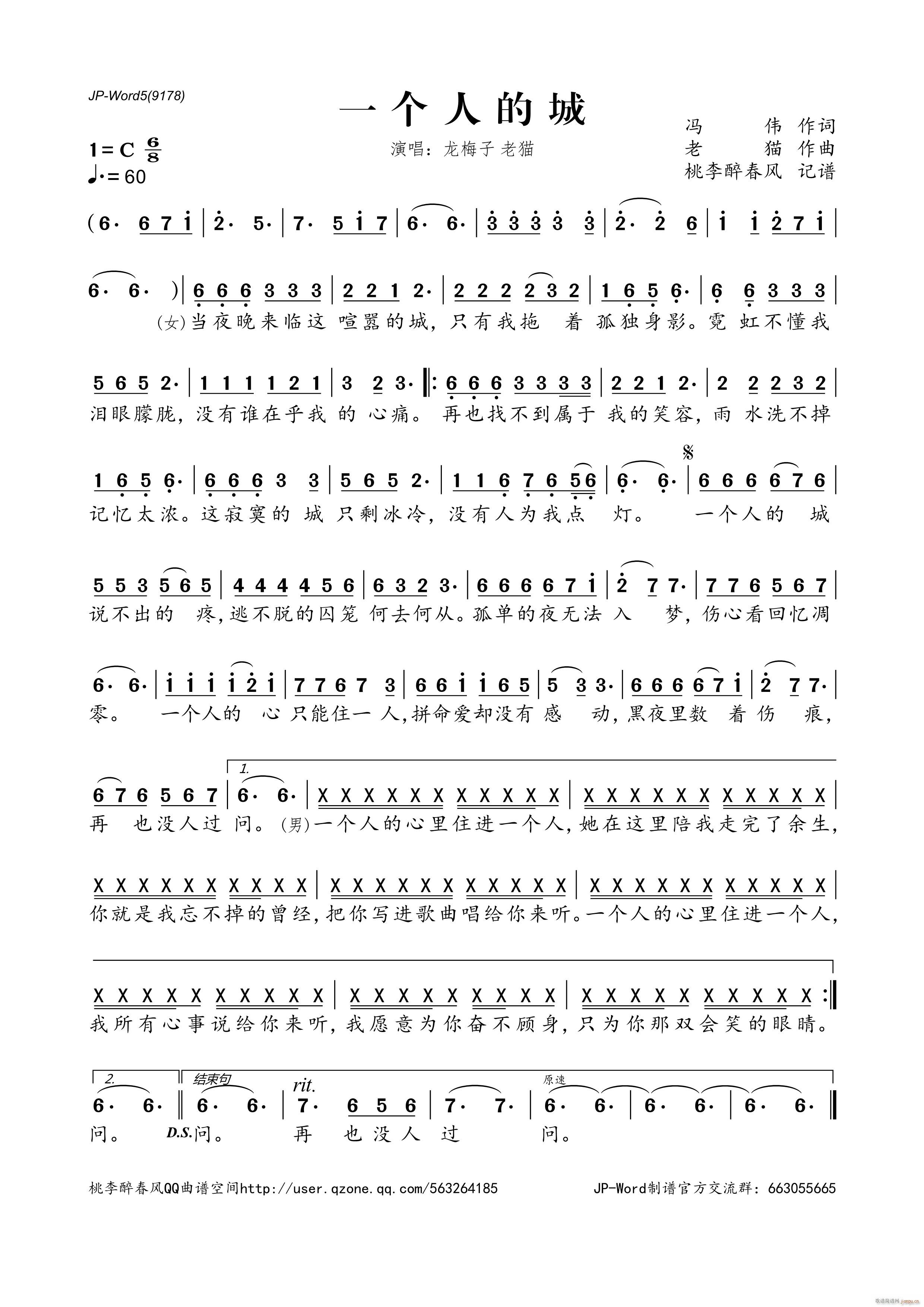 һ��(g��)�˵ĳ�(���ָ��V)1