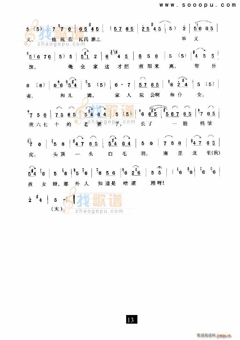 �������Ҿ�ס���(y��ng)�� ������ ԥ��(ԥ�����V)13