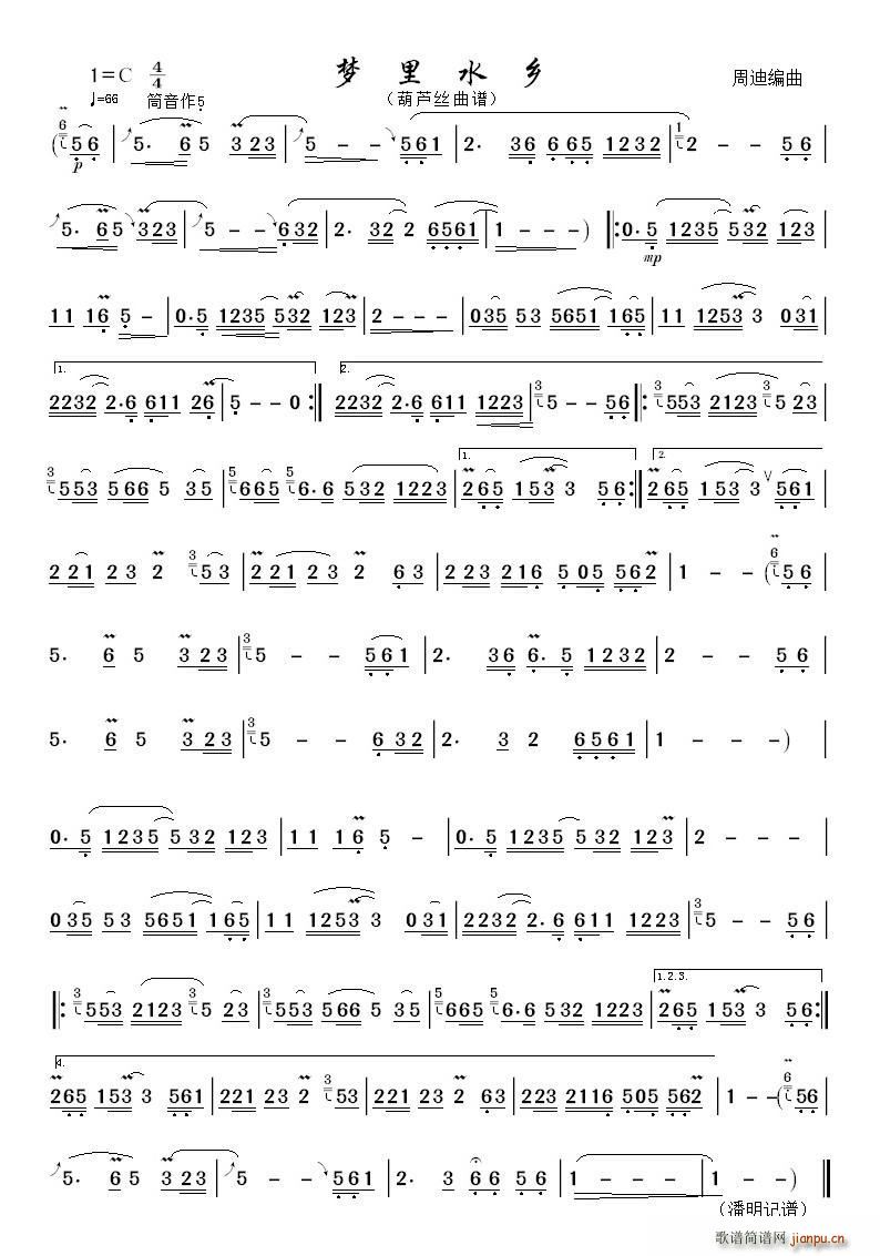 ��(m��ng)��ˮ�l ���J�z(���J�z�V)1