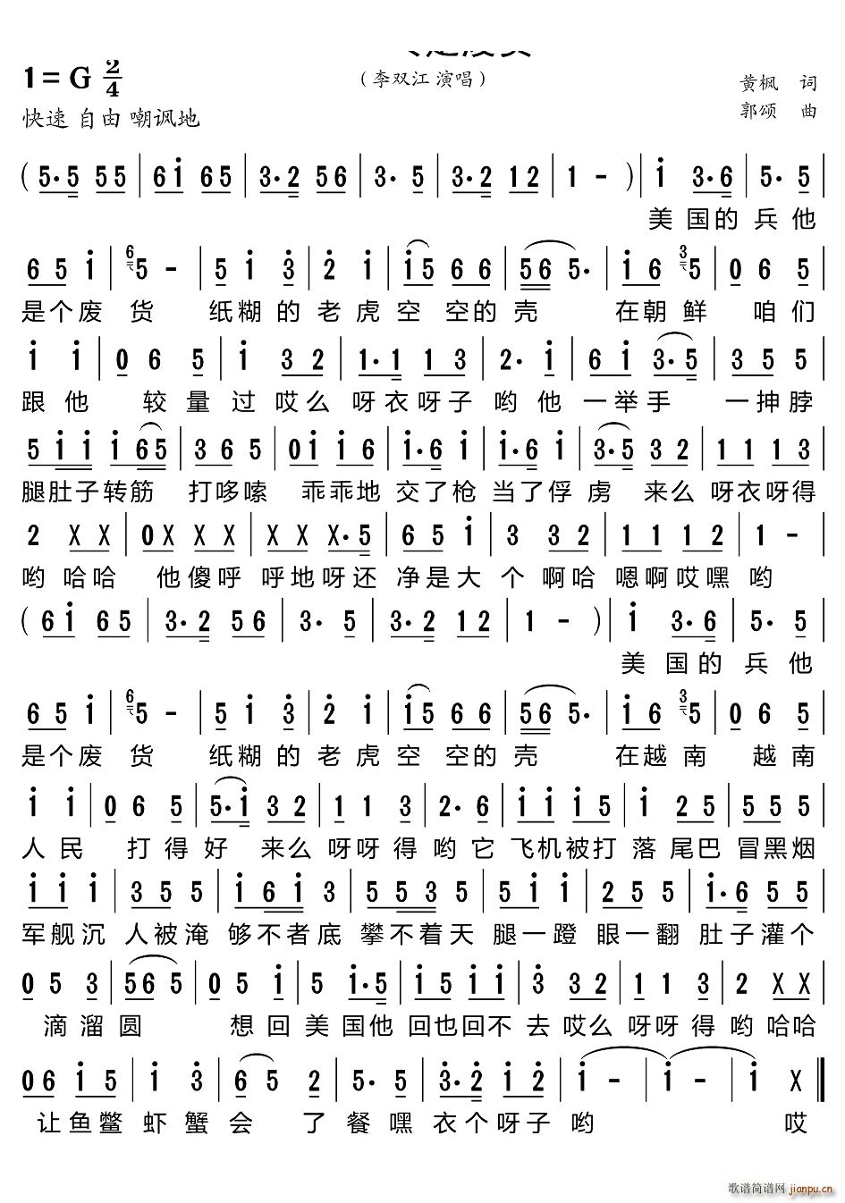 �������ǏU؛(���ָ��V)1