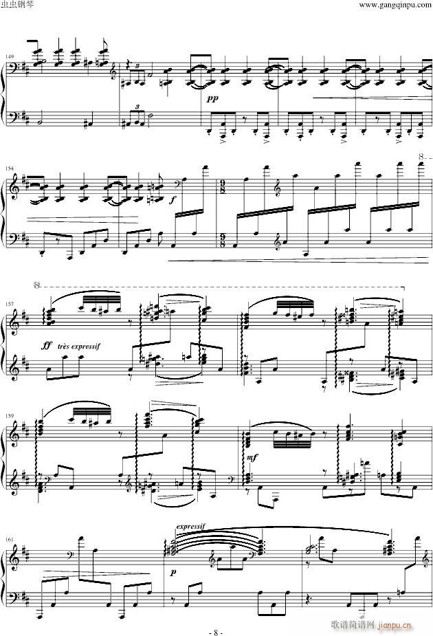 ��ǵĳ���(����V)8