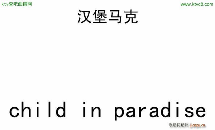 Child(����V)1