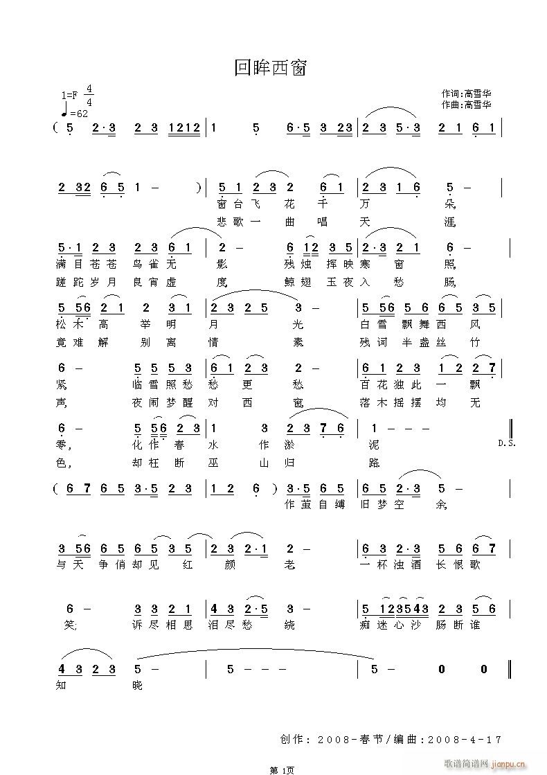 ԭ��(chu��ng  )�װl(f��)��ƴ�˜�����һ��Ո���Ѷ�ָ��!(ʮ�ּ�����)1