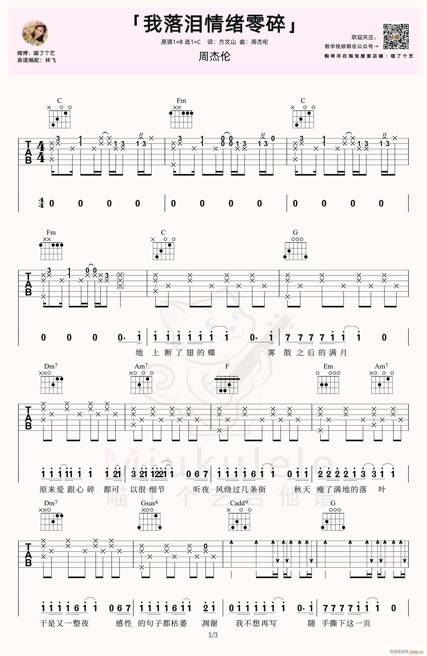 ����I��w���� C�{ԭ�澎��(�����V)1