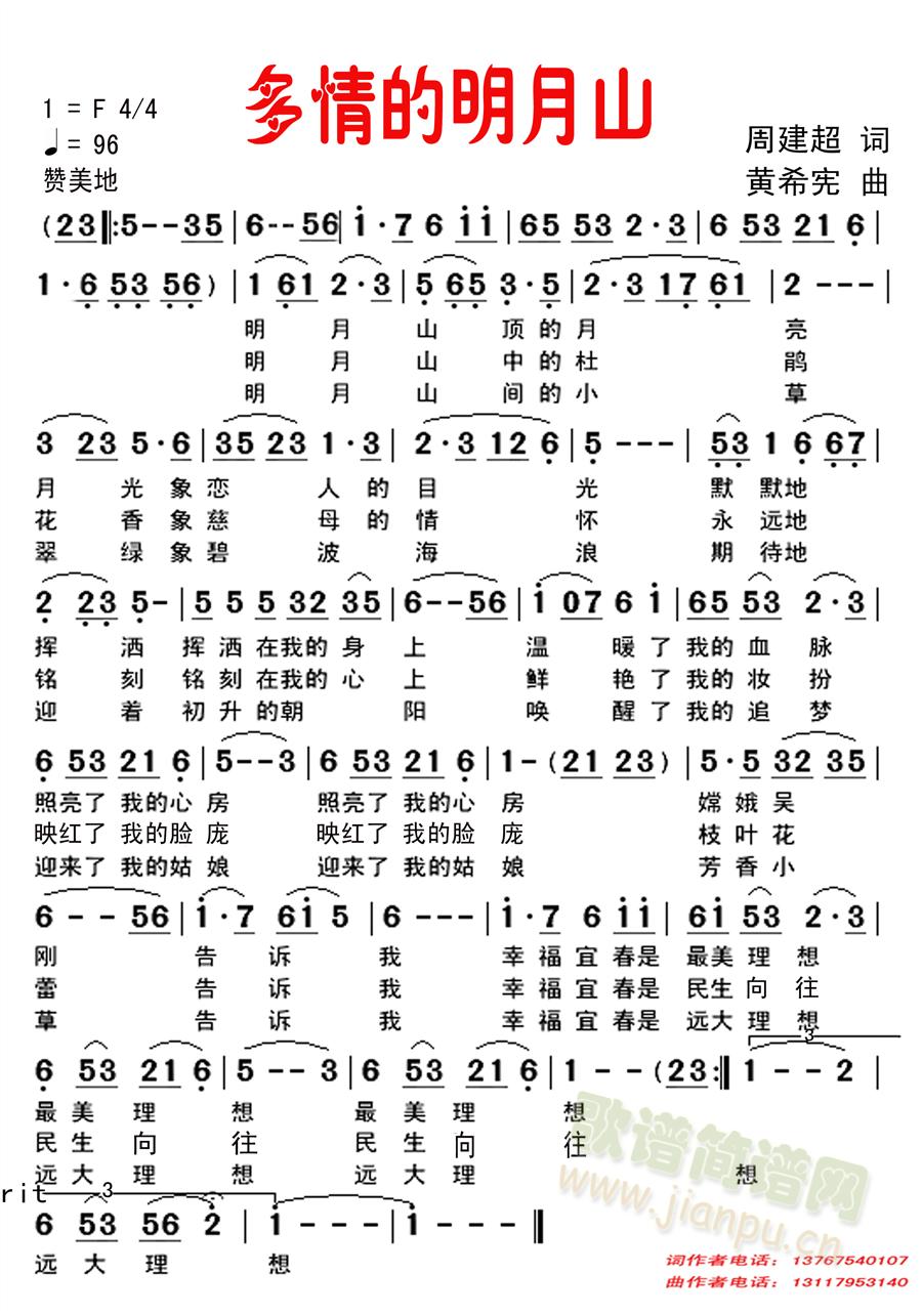 ���������ɽ(���ָ��V)1