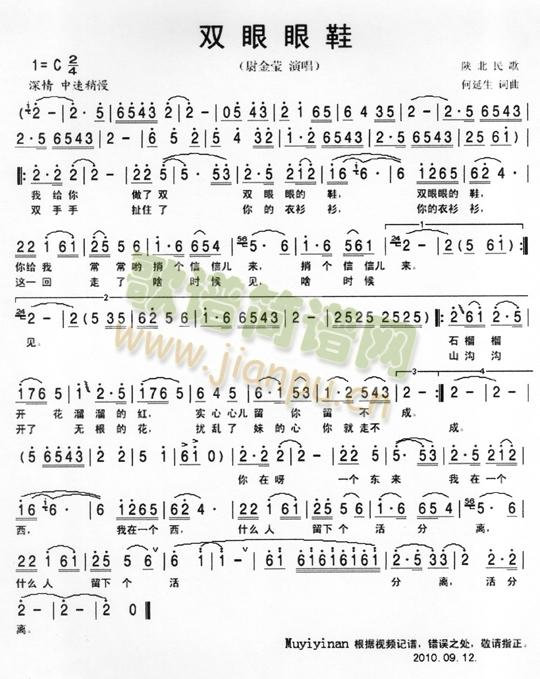 �p����Ь(���ָ��V)1