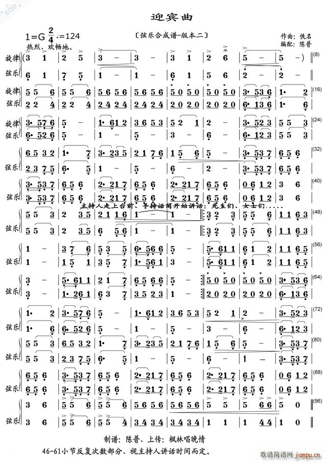 ӭ�e�� �Ҙ�(l�� )�ϳ��V����(ʮ�ּ�����)1