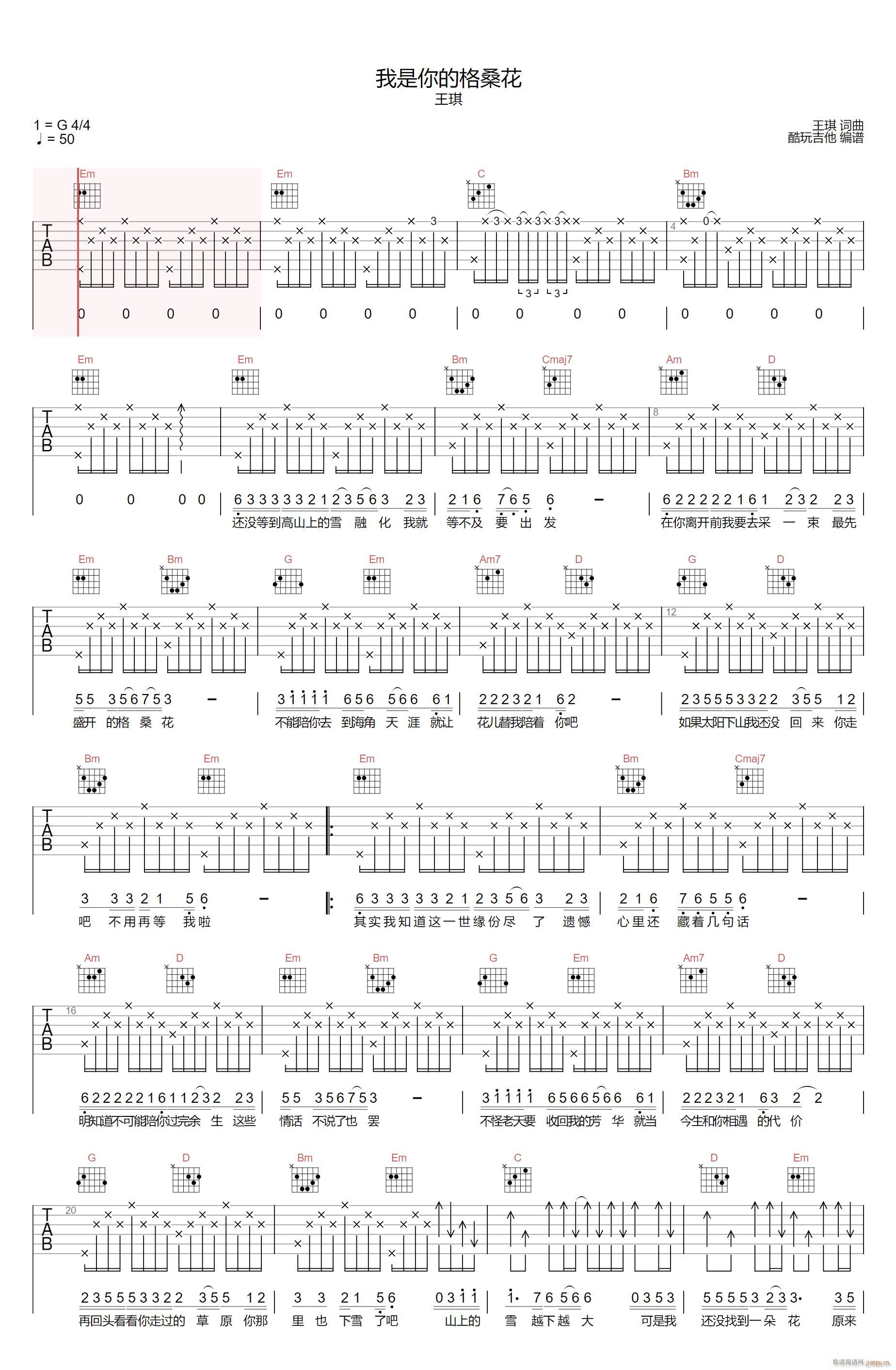 ������ĸ����� G�{ԭ�澎��(�����V)1