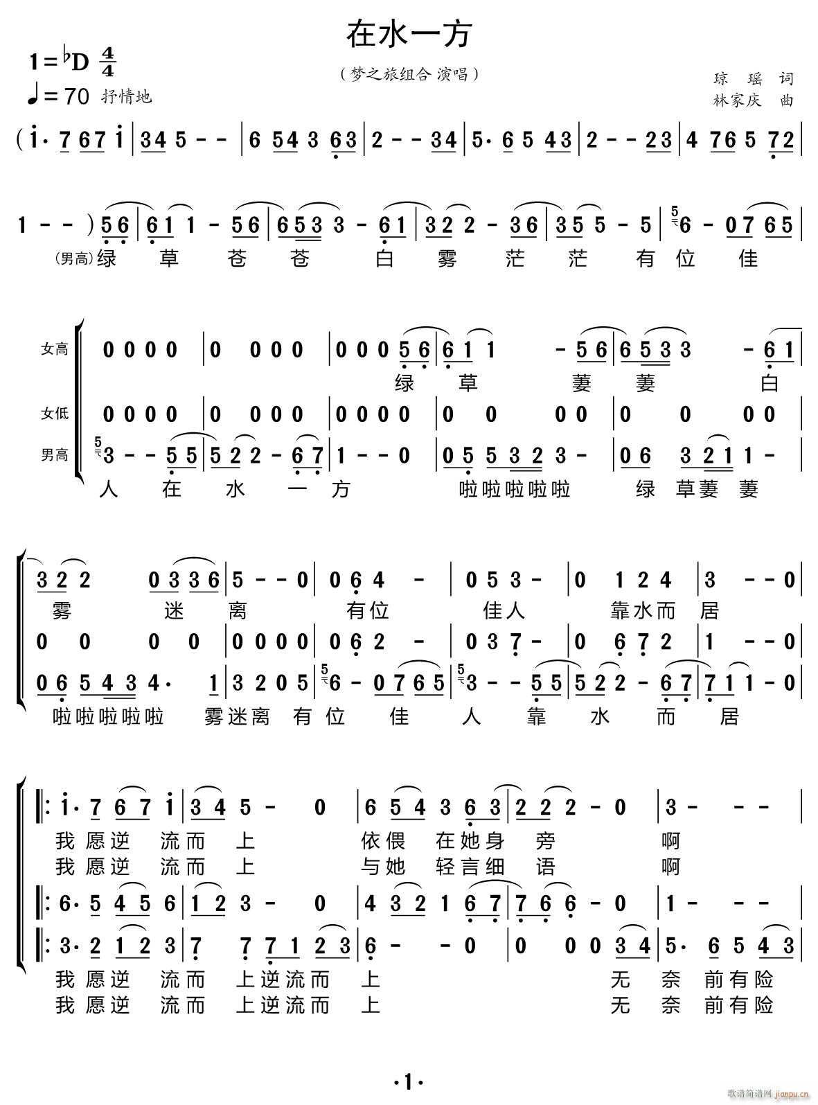 ��ˮһ�� �ϳ��V(�ϳ��V)1