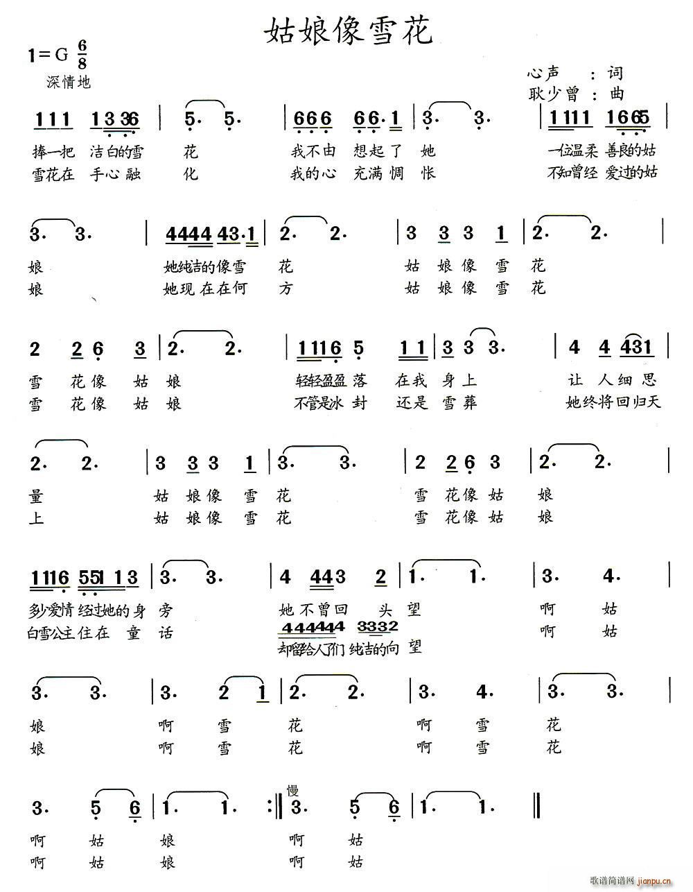 ������ѩ��(���ָ��V)1