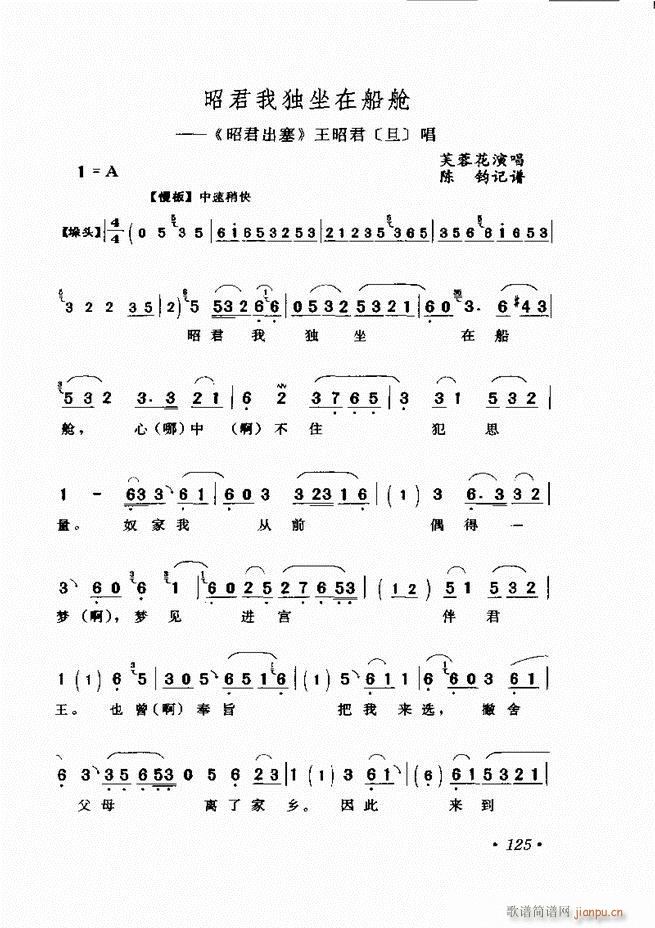 �u����(zh��)�������x��121 180(�������V)5