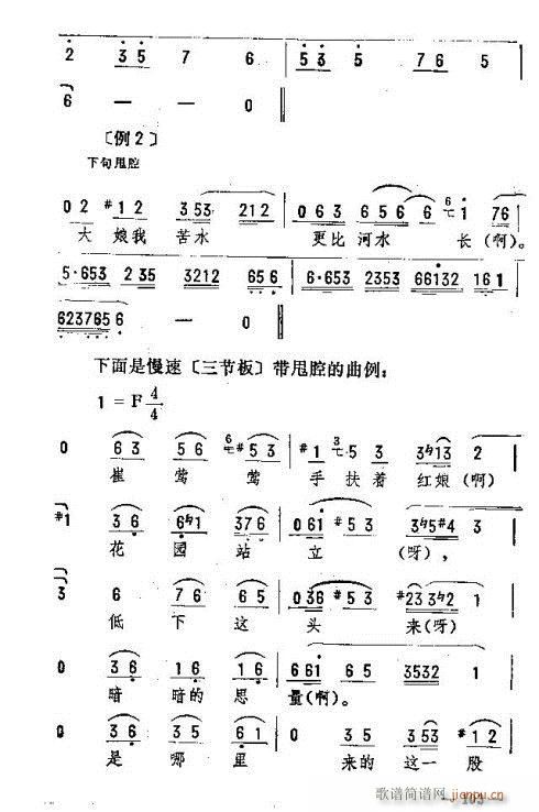 �|�������D����(l�� )91-105(ʮ�ּ�����)13