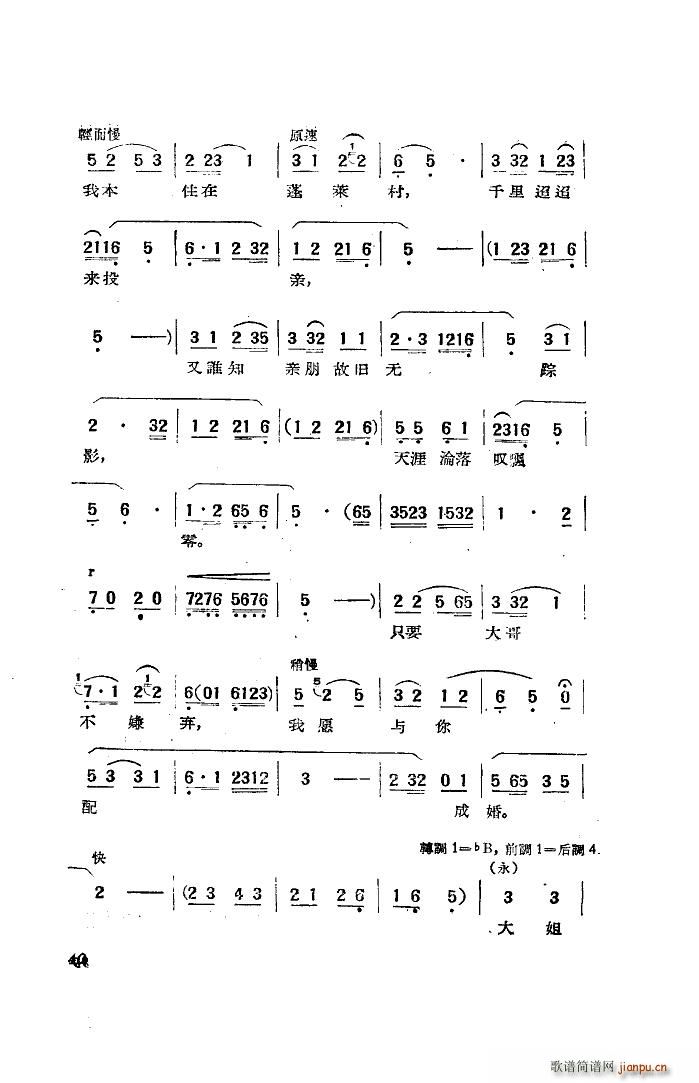 �Ӱ����������x 20��(ʮ�ּ�����)16