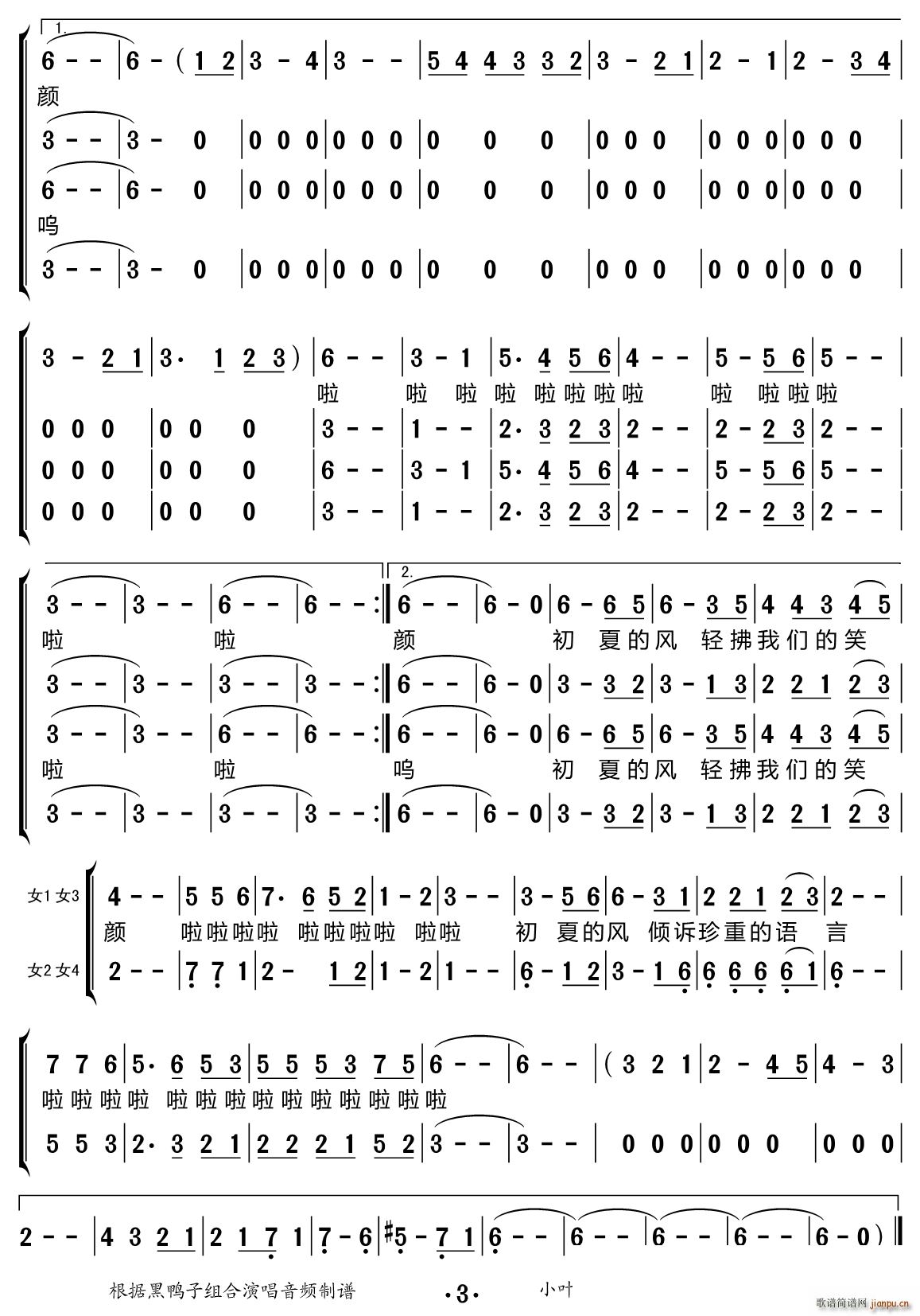 ���ĵ��L(f��ng)���w�ĉ�(m��ng)(���ָ��V)3