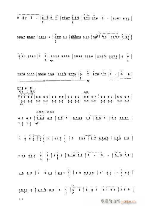 ���ý̳�301-320(�����V)12