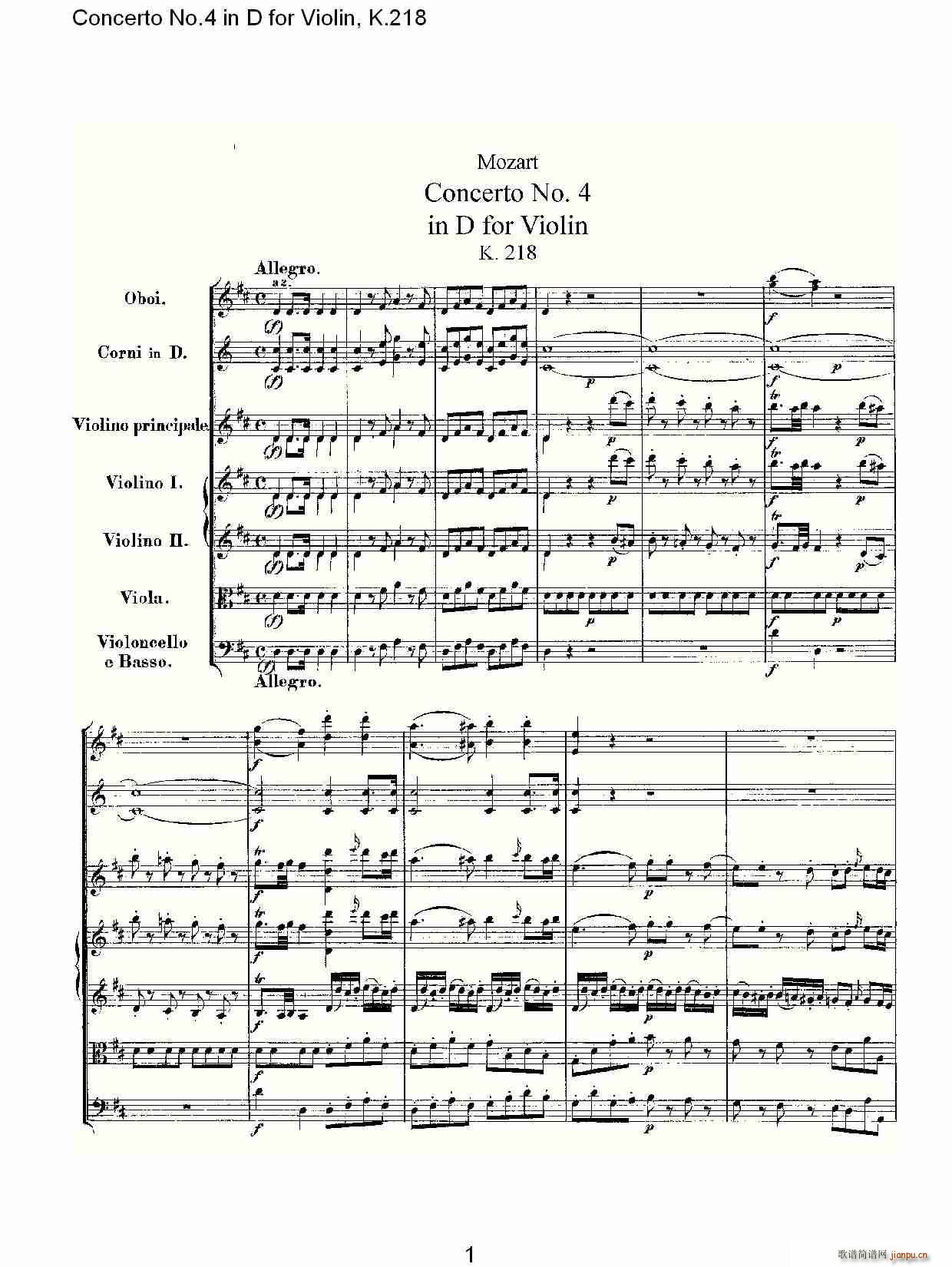 Concerto No.4 in D for Violin, K.218(С�����V)1