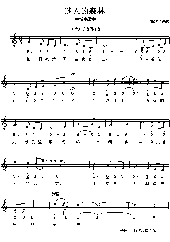 ���˵�ɭ��(���ָ��V)1