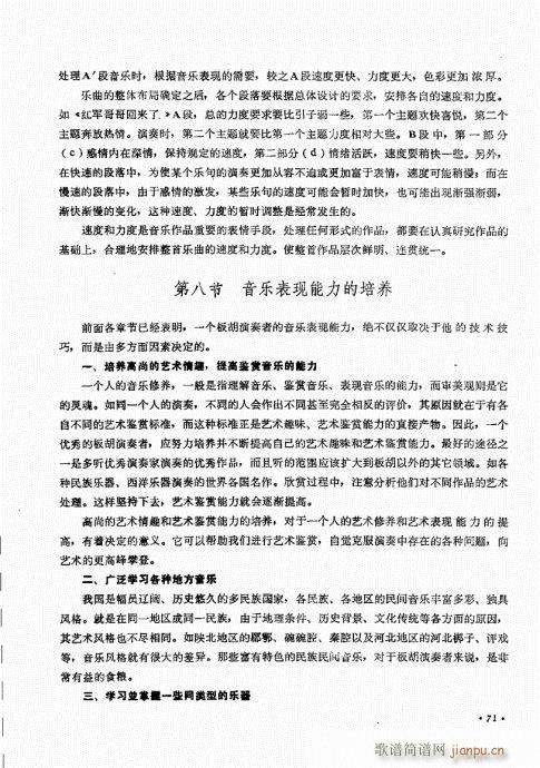 �������ˇ�g(sh��)61-80(ʮ�ּ�����)11