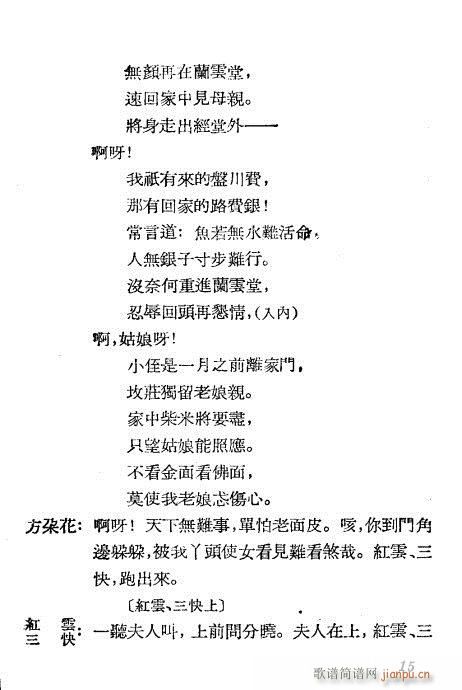 Ҋ(ji��n)��(Խ�����V)15