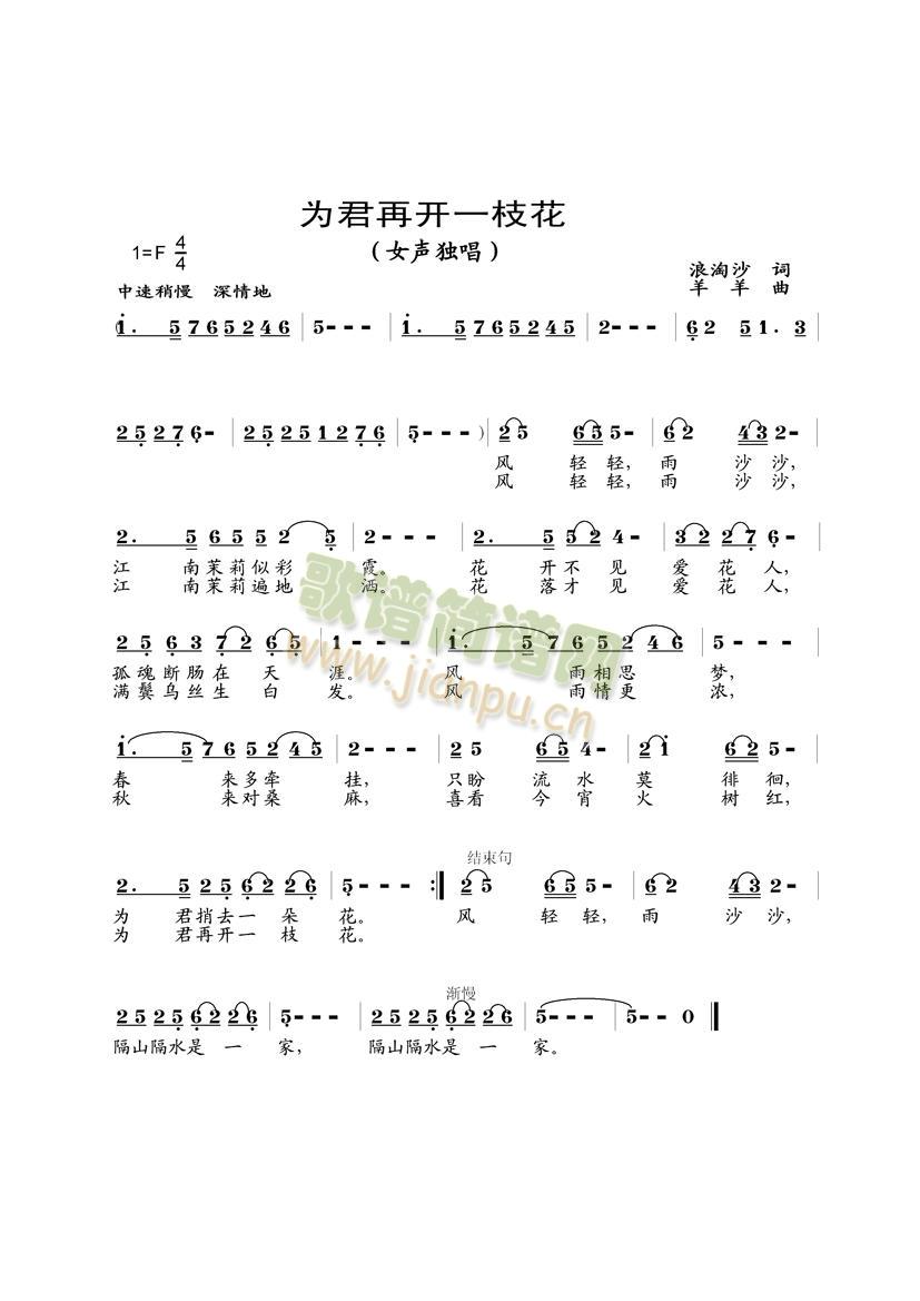 ������_(k��i)һ֦��(���ָ��V)1