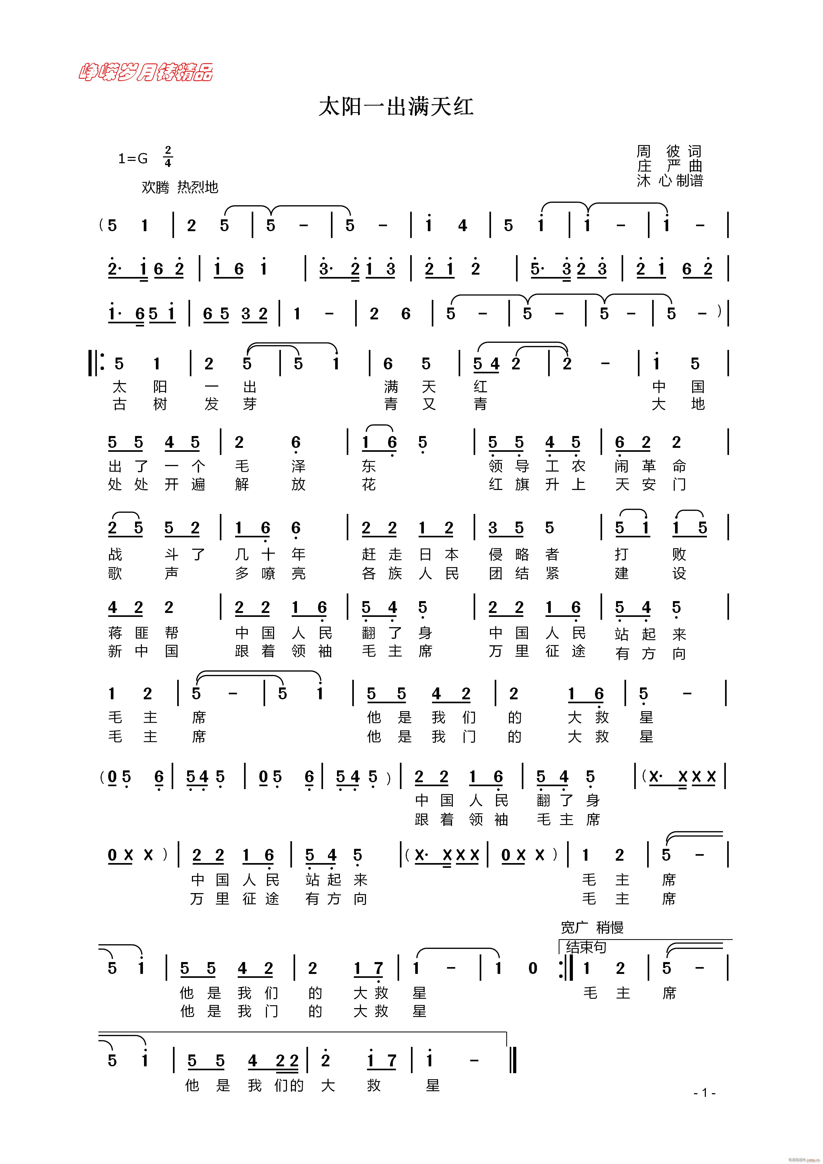 ̫�(y��ng)һ���M(m��n)��t ���꾫Ʒ(ʮ�ּ�����)1