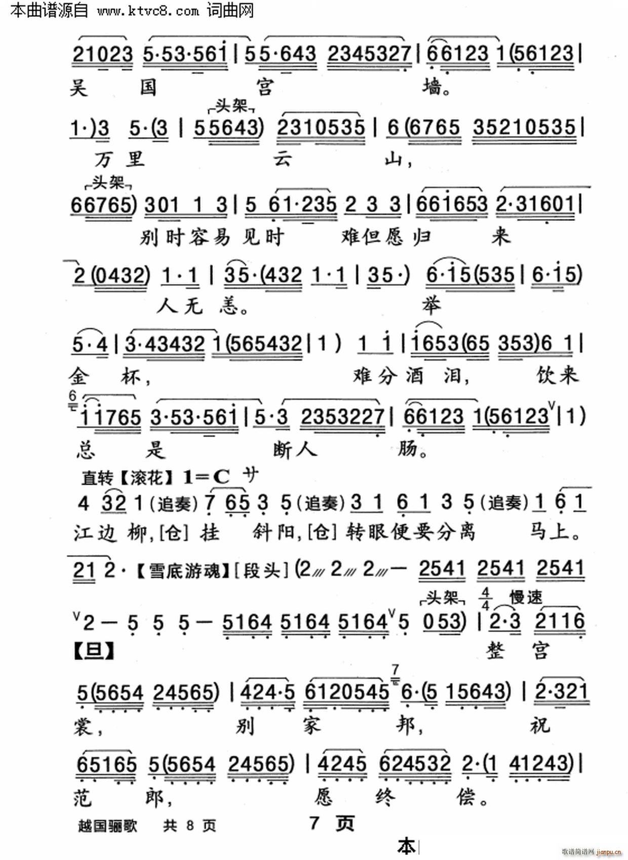 Խ���P��(���ָ��V)7