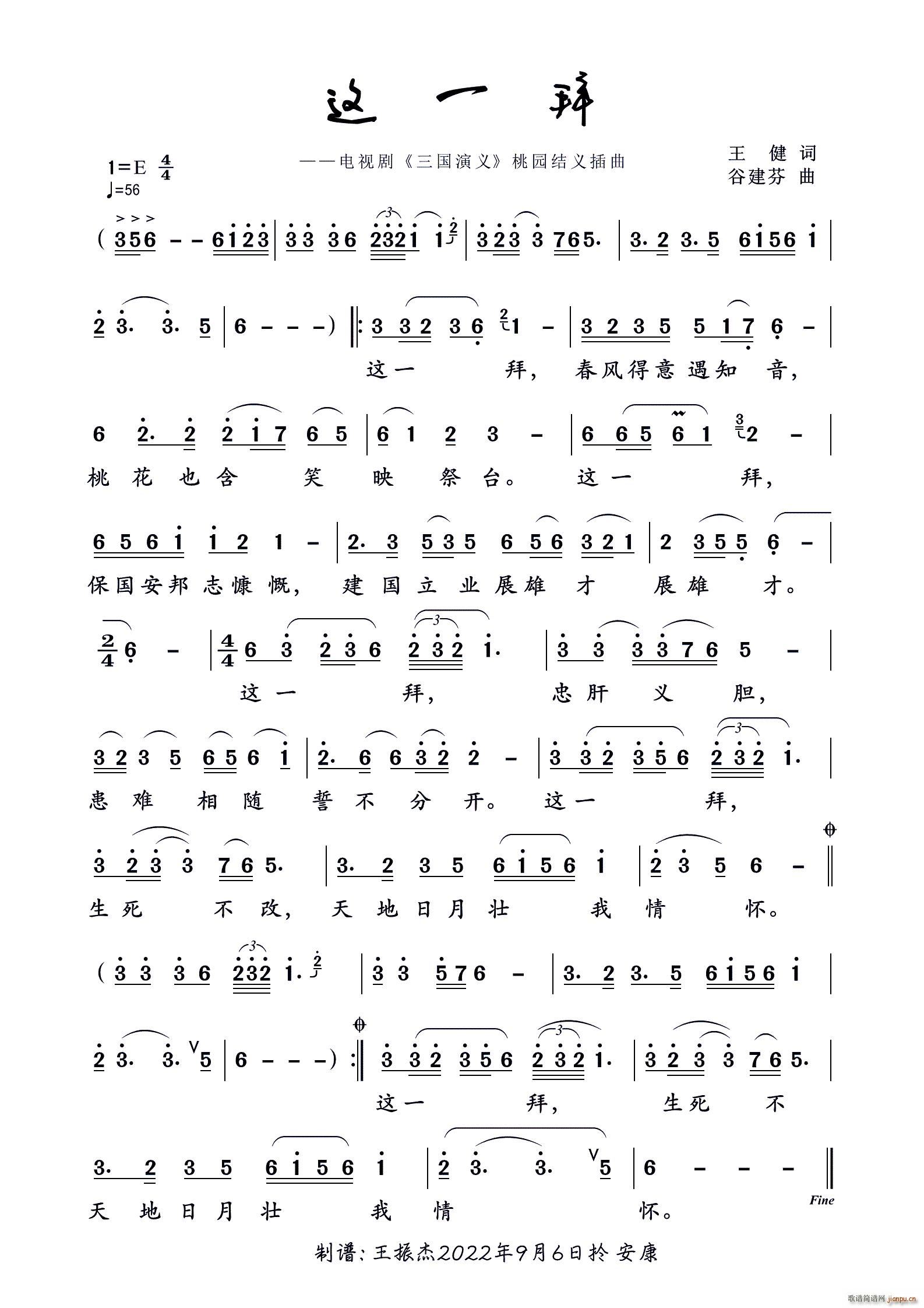 �@һ�� ����(ji��n)�� ����(ʮ�ּ�����)1