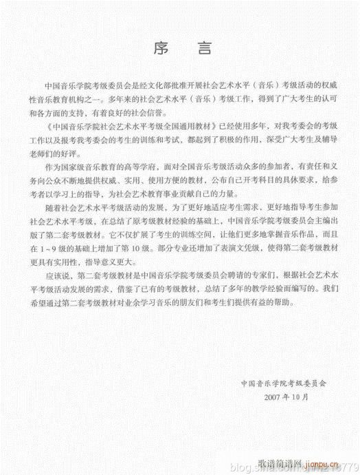 ���ڶ���??1-3����101-112��(������V)13