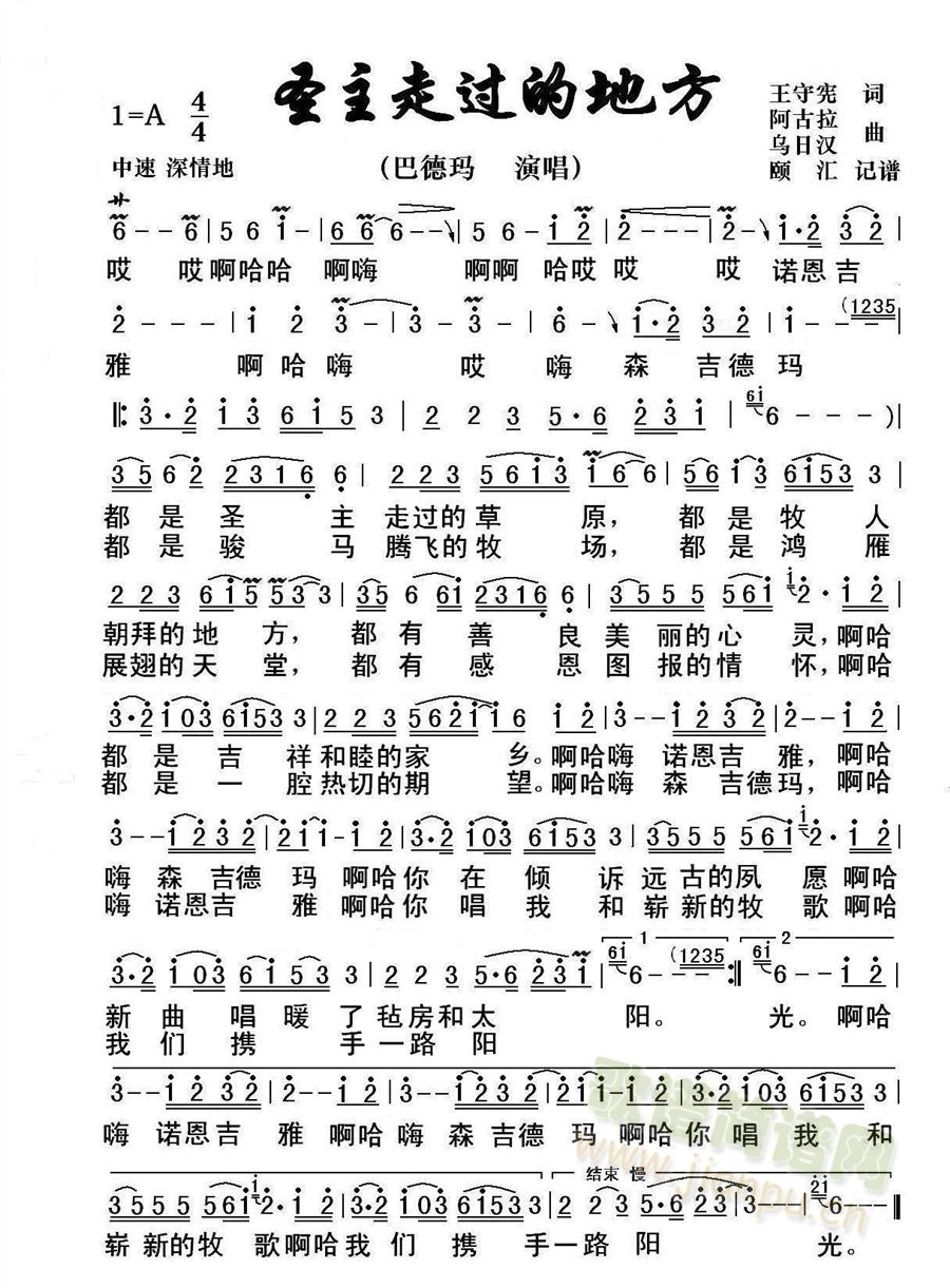 ʥ�����^(gu��)�ĵط�(���ָ��V)1