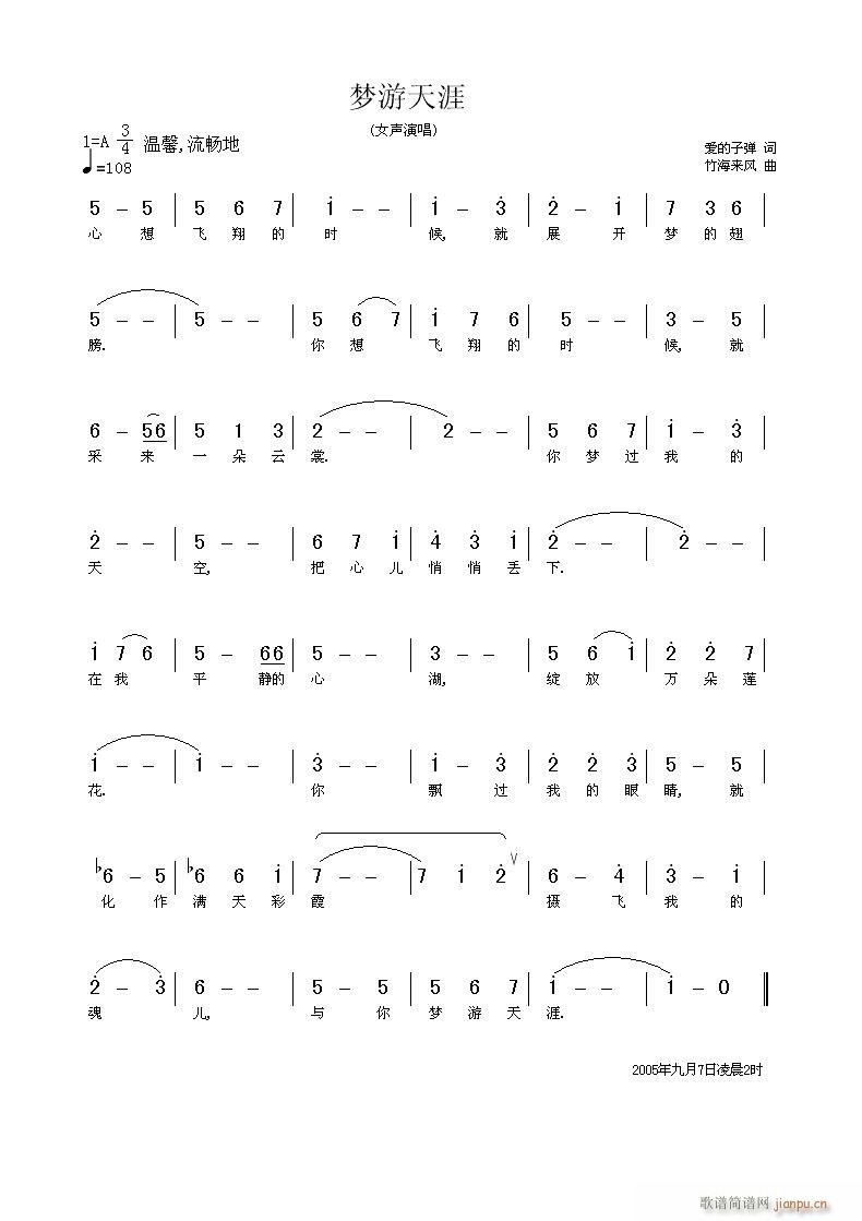 ��(m��ng)������(���ָ��V)1