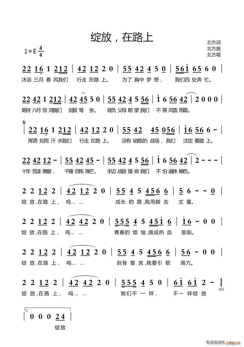 �`�� ��·��(���ָ��V)1