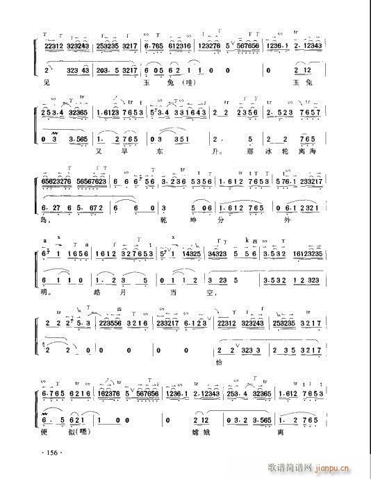 ����������(sh��)�ý̳�141-160(ʮ�ּ�����)16