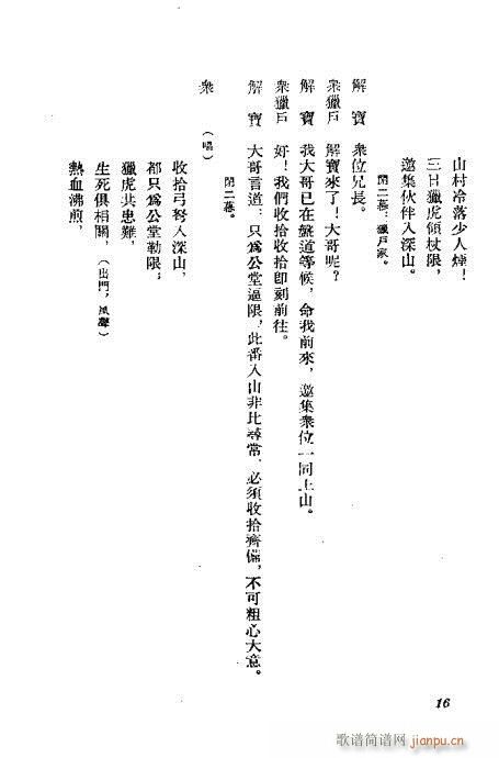 �C��ӛ(�������V)17