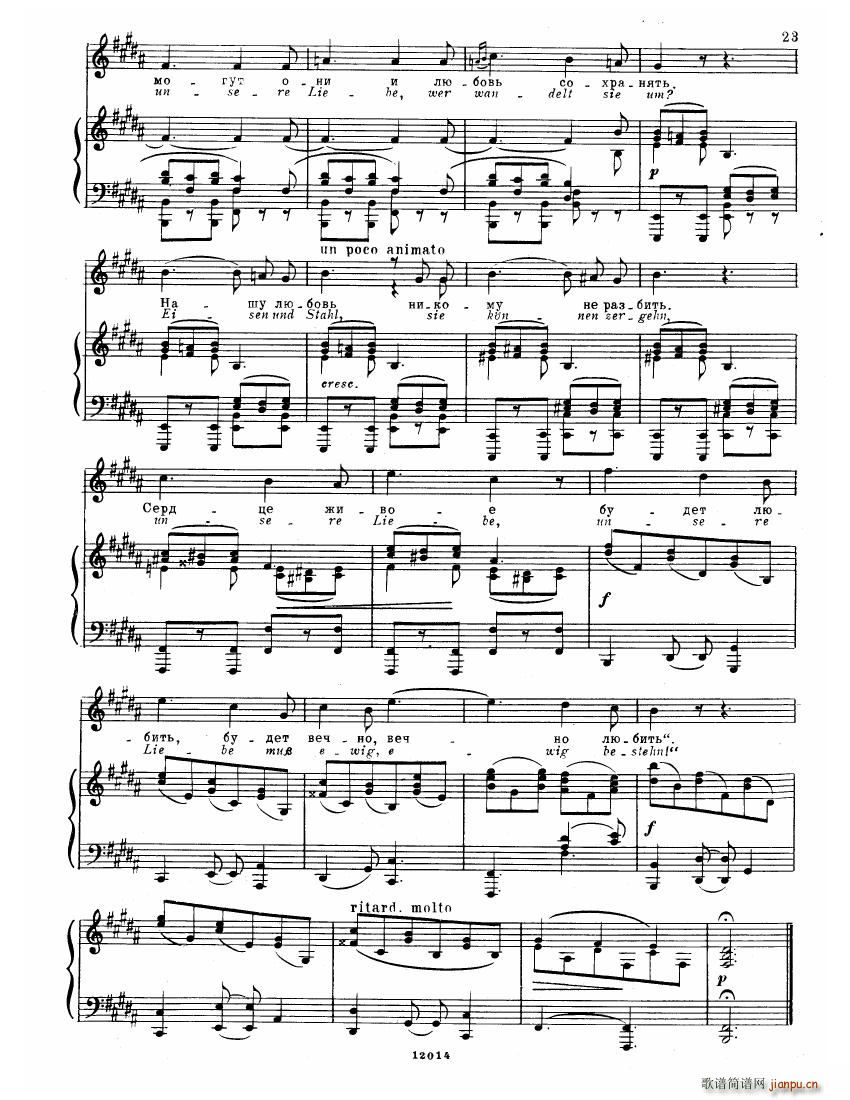 Brahms Songs(����V)21